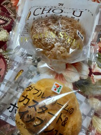 シュークリーム