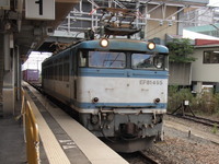 長岡京駅から