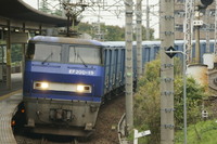 EF200-19　尾頭駅（おとうえき）