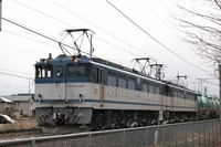松本芳川公園より