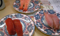 富寿し