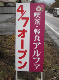 上田で酵素ジュース教室