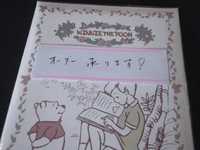 3月からはじめました☆
