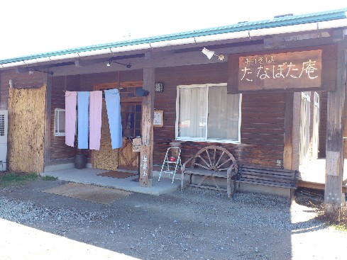 たなぼた庵 中もりそば 600円