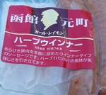 どこでもキッチン　どこでも食卓