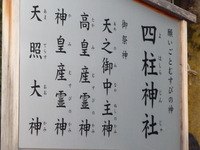 スタート！
