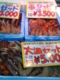 市場と鮮魚と食欲と