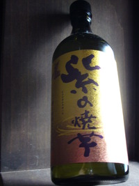焼き芋焼酎