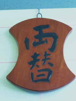 香りではかる
