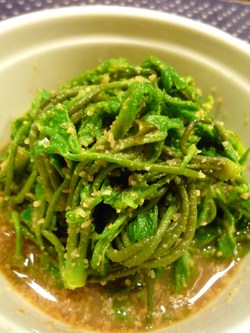自然を食す