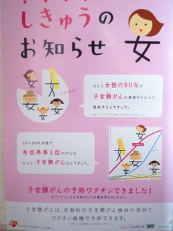 クリニックアロマ・7月