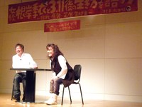 根岸季衣さんをお迎えして