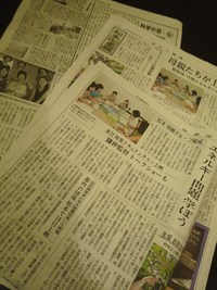 ありがとうございます