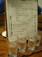 地元湘南のお酒