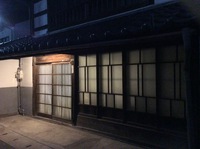 古民家リフォーム
