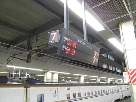 まちなみと乗り物:乗車口案内板運用開始？