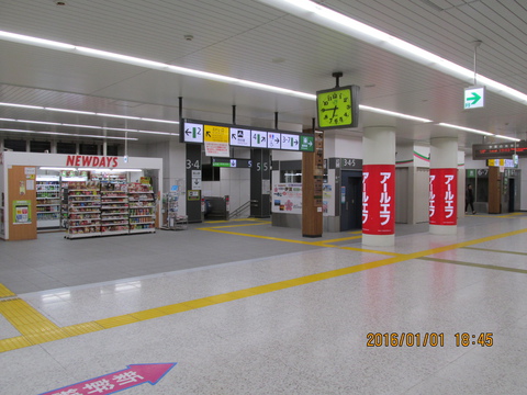 長野駅周辺2016年1月1日の夜