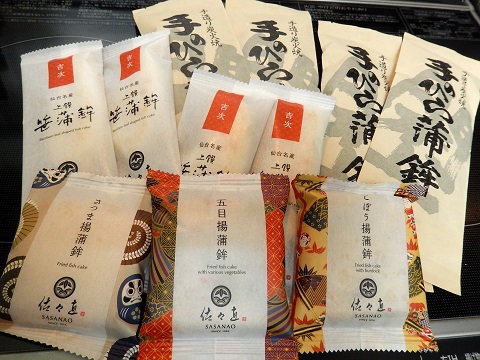 栄養補給。