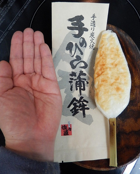 栄養補給。