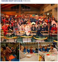 白馬ナイト2015 今シーズン最終