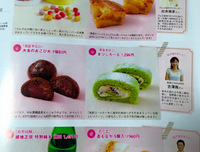 長野こまち（４月号）に掲載されました。