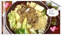 ☆SUKIYAKI☆