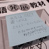 質問になんて答えたらよいのでしょう？ 2023/11/11 11:06:00