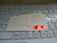 決意