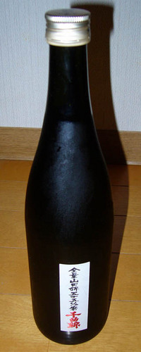 今夜は山田