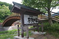 お茶壺道中