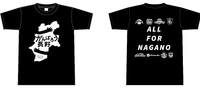 信州スポーツ8団体による「がんばろう長野 台風19号復興支援チャリティーTシャツ」販売のお知らせ