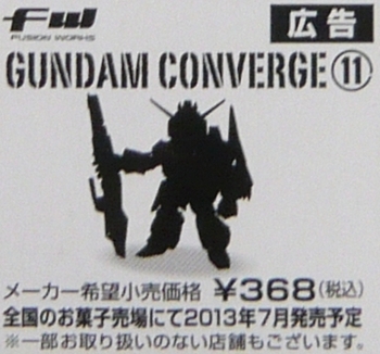 GUNDAM CONVERGE10(デルタ ガンダム)