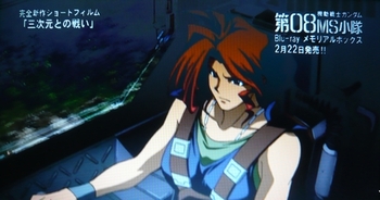 がんじいのガンきち日記:機動戦士ガンダム 第08MS小隊 映像特典