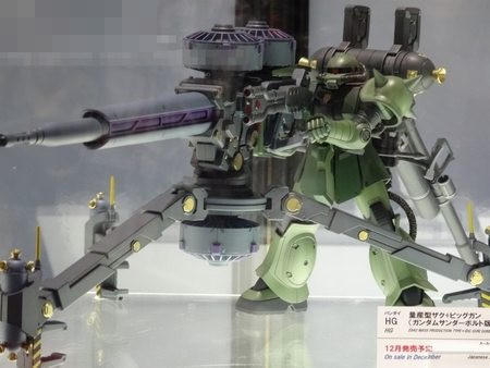 機動戦士 ガンダム サンダーボルト