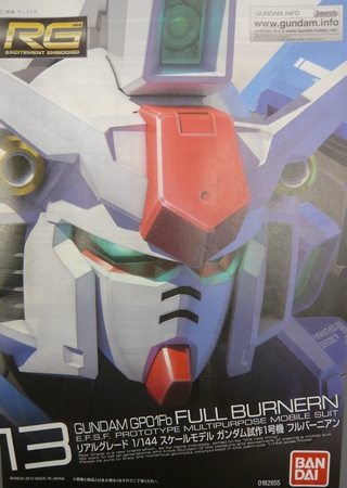 がんじいにのガンきち日記＋アルファ:ガンプラRG ガンダム試作1