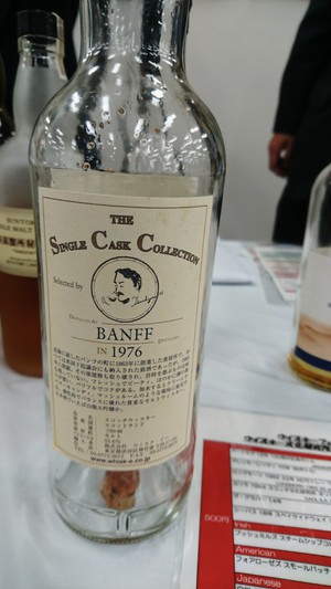 Whisky Fes 東京！