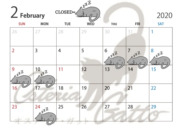 2月の休業日のお知らせ