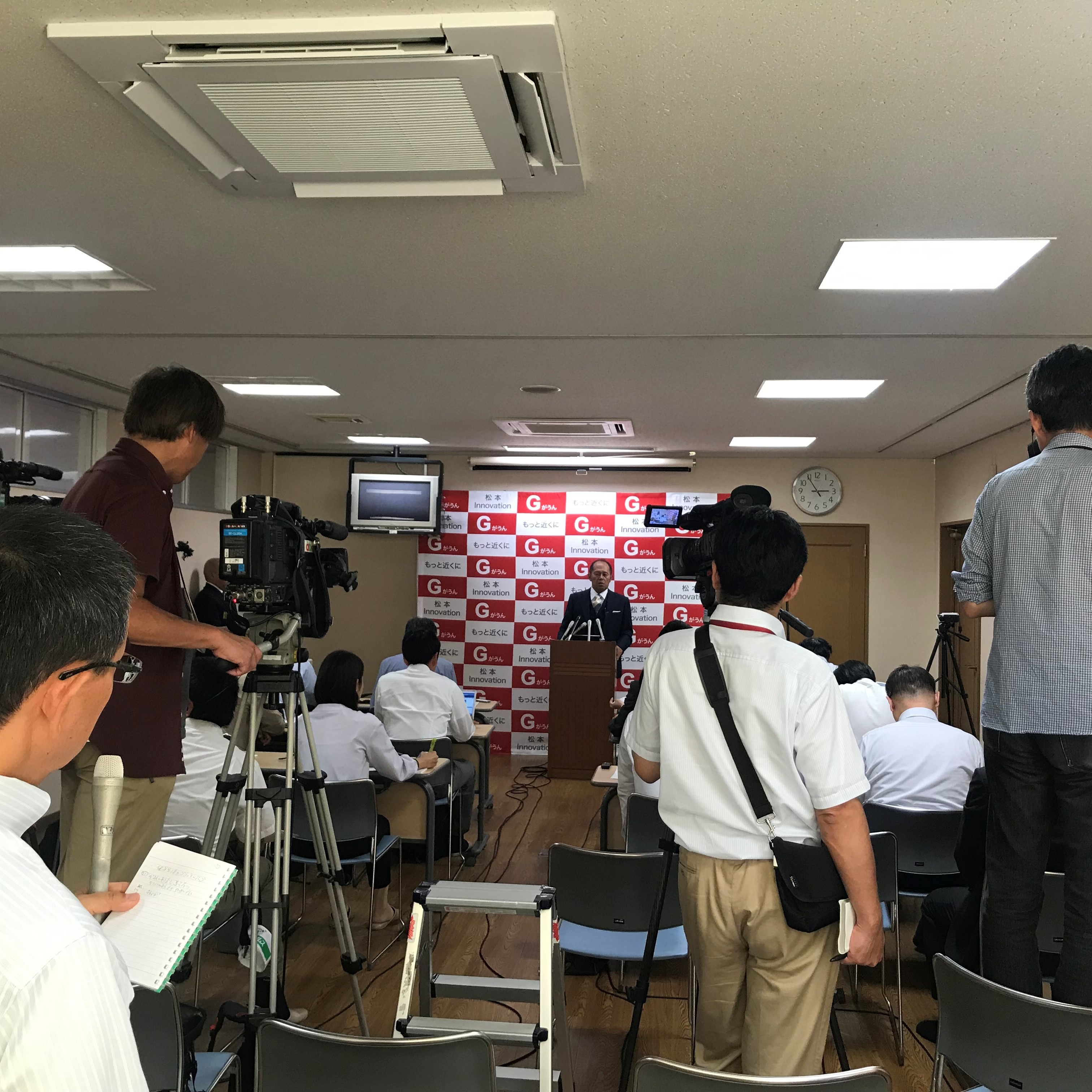 【NEWS】記者会見 報道発表資料 ＜政策骨子＞