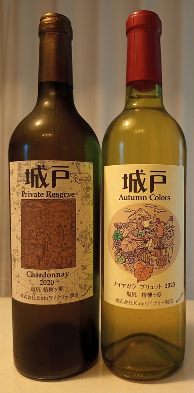 ノムリエワイン:城戸ワイン抽選販売