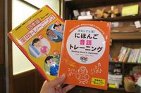 Let's study Japanese together! 一起学日语吧！オンラインで日本語レッスン