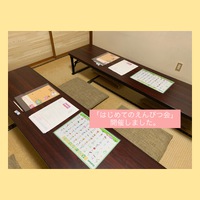「はじめてのえんぴつ会」ご参加ありがとうございました❗️