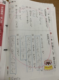 2学期❗️スタート‼️