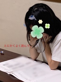 見たことのない問題に挑戦❗️〜明日の学力診断テスト〜