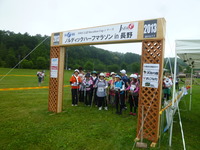 マイペースでどうぞ♪