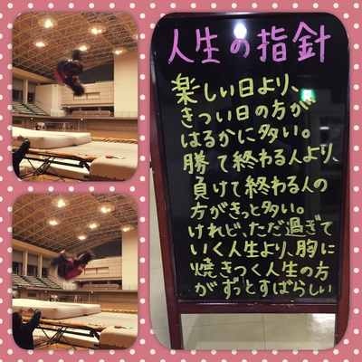 初！平日