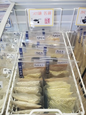 お待たせ致しました