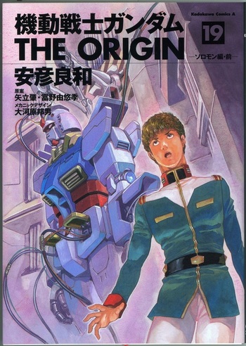 GUNDAM  THE ORIGIN