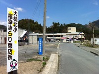 フルール花文