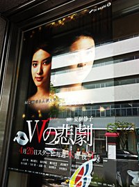 衣装協力。