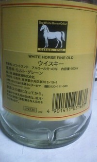 アンコール
